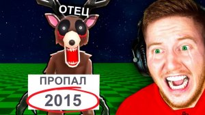 Я Проверил *ЖУТКИЕ* Мифы в 99 Ночей в Лесу в Roblox