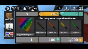 мм2, но из старых моих видео👀