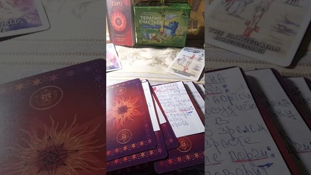 05042026🌎❤️🐬Диагностика🌳🦁🛑Карина таро🌹🐞⭐общий🐻🌅🧿