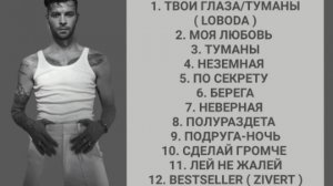 22 ВЫПУСК ЛУЧШИЕ ПЕСНИ МАКС БАРСКИХ