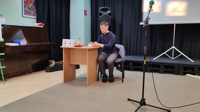 Презентация книги Сергея Криницына
«Колыбельная нерождённому брату»