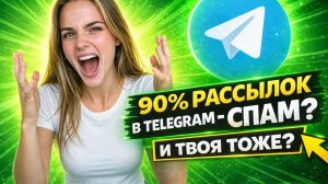 ИИ агенты в Телеграмм