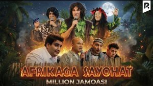 🍿 Миллион жамоаси - Африкага саёҳат | Million jamoasi - Afrikaga sayohat