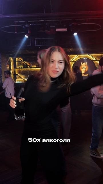 Вечеринки в Давай лама!