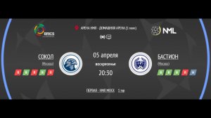 СОКОЛ - БАСТИОН | ПЕРВАЯ ЛИГА НМЛ