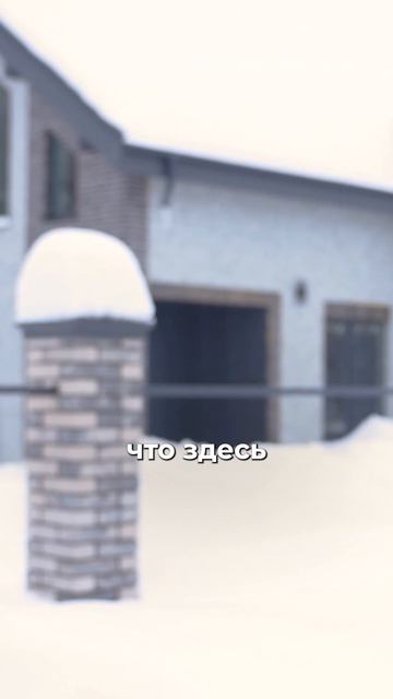 Как проверить качественная ли крыша? Сосульки тебе помогут! #частныйдом #строительство #качество