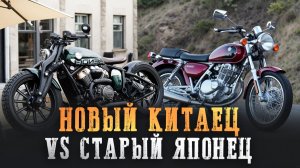 Японец с пробегом VS китаец из салона: как выбрать мотоцикл новичку и не влететь на деньги?