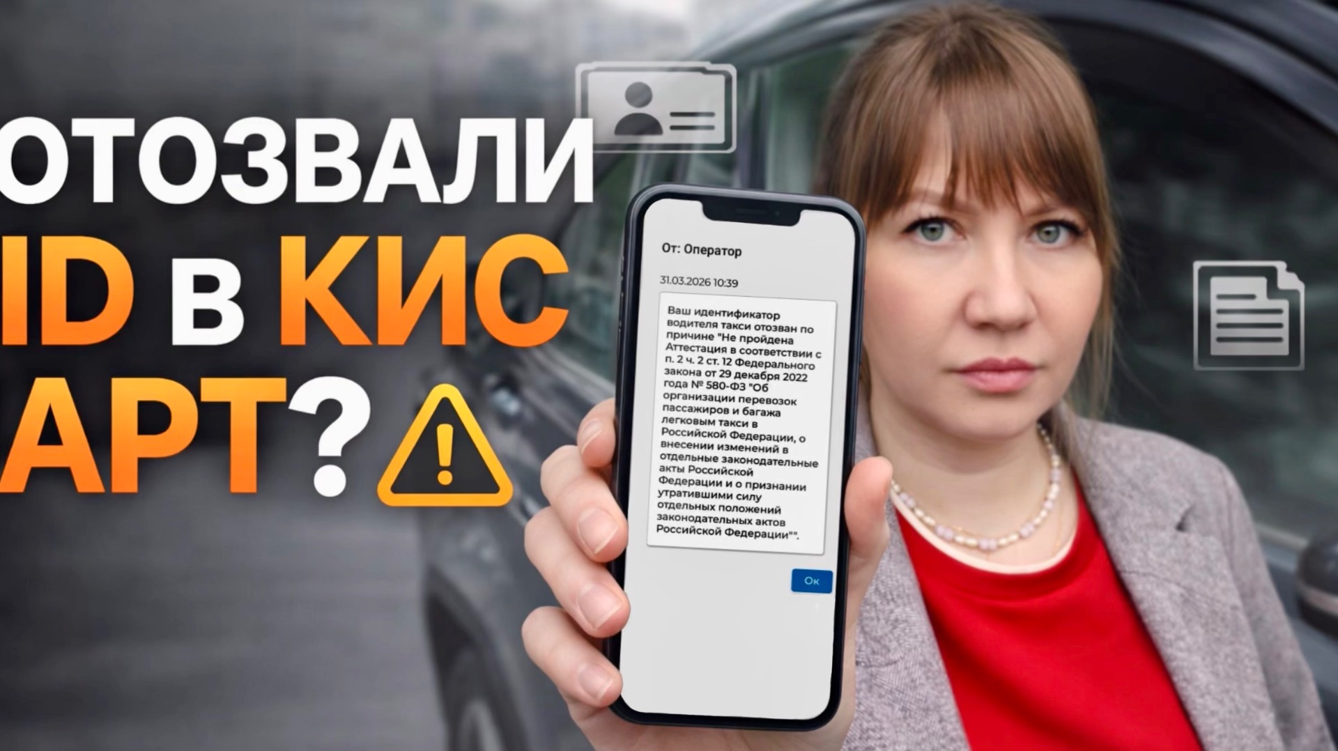 Массово заблокировали КИС АРТ из-за не пройденной аттестации. Рассказываю как разблокировать.