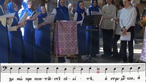 Символ веры (Верую). Византийский распев