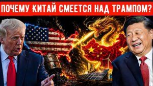 Солнечная энергия, ветер и аккумуляторы — почему Китай смеется над ситуацией в Венесуэле