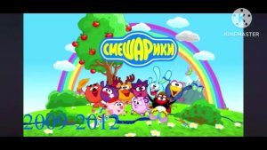 Эволюция заставок Смешариков (2004-2024)