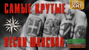 БЛАТНАЯ ВОЛНА. ВЛАДИМИР КУРСКИЙ -АЛЬБОМ_Черная Кошка_