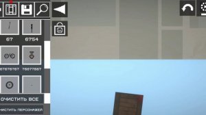 я нашол границу бесконечного города