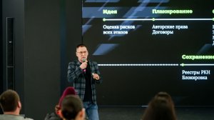 Авторское право и закон о рекламе. Лекции Михаила Хохолкова на Медиафоруме «Мода в России»