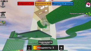 ВЫБЕЙ ДРУГА, ЧТОБЫ ПРОЙТИ ТАВЕР!