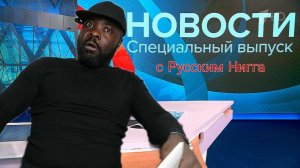 Телеграм отключают в России, Орбан ответил Зеленскому, Европа получила по заслуги и тд. Новость