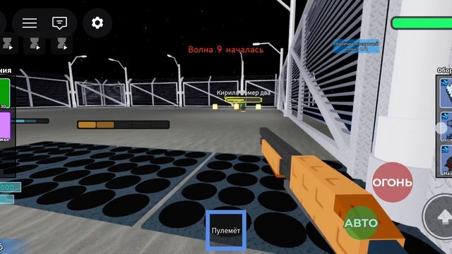 Играю в выжить на зомби арене