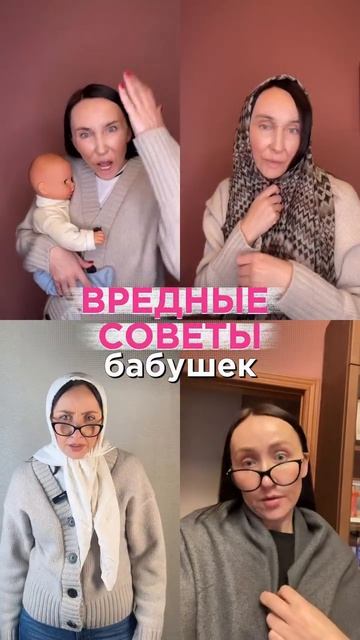 Вредные советы бабушек  #новорожденный #бабушка #допаивание #вес #грудное_вскармливание #пеленание