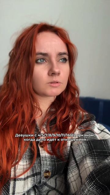 таро эзотерика арканы матрицасудьбы