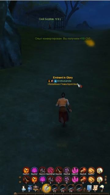 Крепость Зелёных Облаков. #ЛКФ. Начало