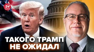СРОЧНАЯ КАТАСТРОФА! Трамп В АУТЕ! Вашингтон ТРЯСЁТ от цен на БЕНЗИН