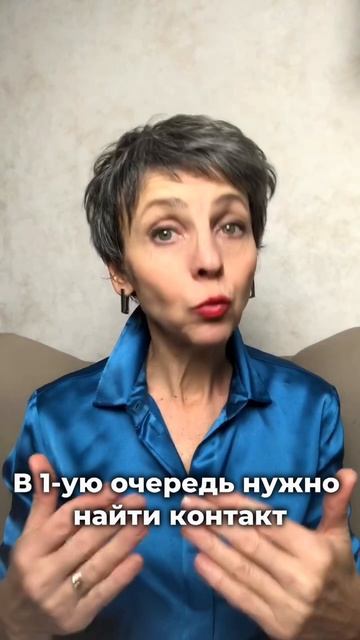 Миф о работе няни #ольгачечулина #няни #психология #обучениеперсонала #работа #отношения