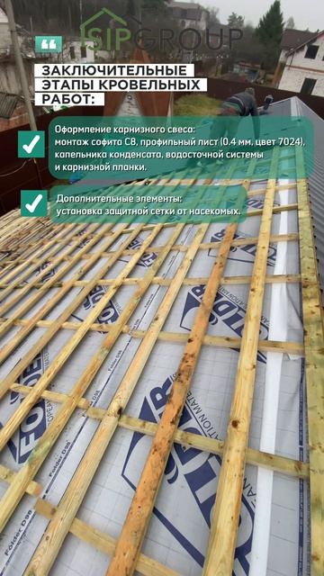 ПРОЕКТ МАРКАБ 132 м2 В Г. КУРСК