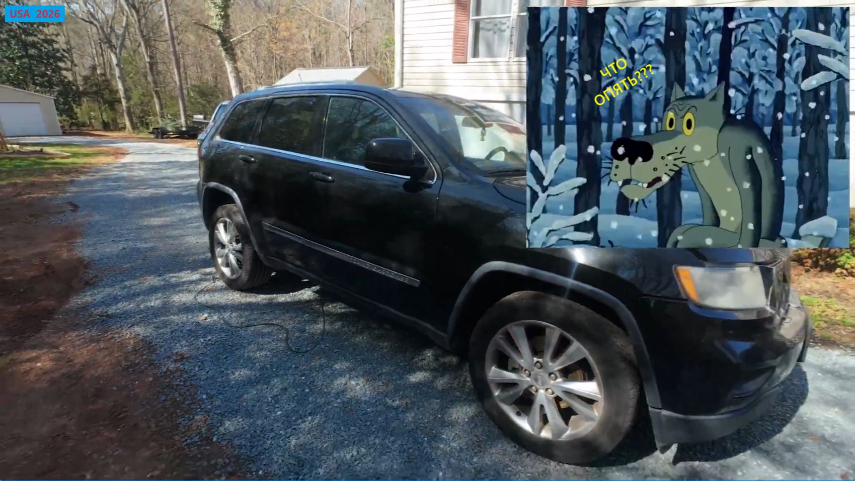 Алекс. Опять купил недвижимость.