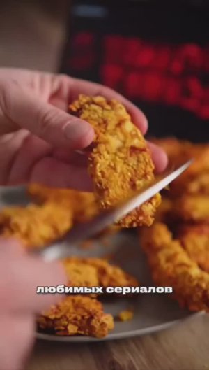 Куриные стрипсы 🥓