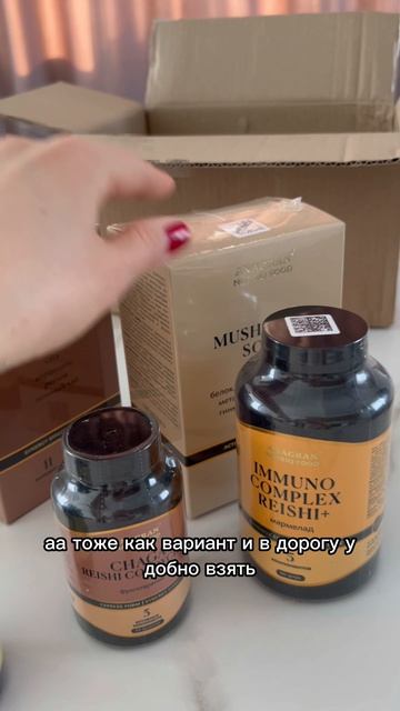 ГРИБНОЙ СУП || МАТЧА || ЧАГА ЛАТТЕ || АНАГРАН