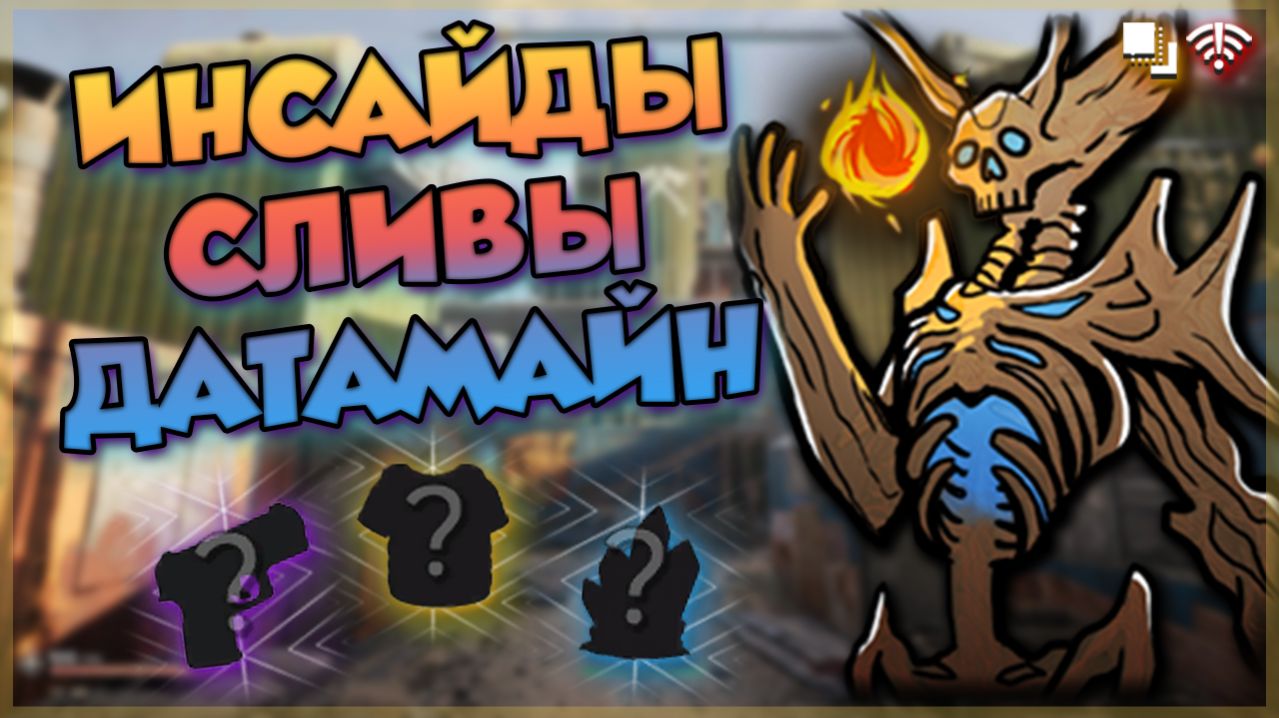 PIONER - ИГРА ЗАКРЫВАЕТСЯ?