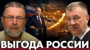 Кризис вокруг Ирана; новые возможности для России¿ - Джонсон и Гурулёв
