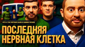 ТРАМП ГАЗУЕТ НА ЗЕ👺.НОВЫЕ ФАКТЫ ПО ПЛЕНКАМ МИНДИЧА. ПРОКУРОРЫ ЕДУТ.НЕВЯДОМСКИ / ДИКИЙ