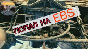 СНОВА ПОЛОМКИ, ДОРОГОЙ РЕМОНТ EBS 😱 #scania g124
