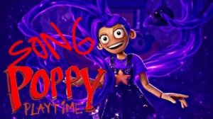 ЛИЛИ ЛАВБРЕЙДЗ ПОЁТ ПЕСНЮ | POPPY PLAYTIME