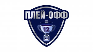 Железобетон - Молния-Б