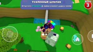 Как легко попасть в закулисье Super Bear Adventure