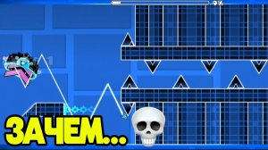 Я ЗАШЁЛ ВО ВКЛАДКУ РЕСЕНТ УРОВНИ.. ЗРЯ... // ГЕОМЕТРИ ДАШ ПРОХОЖДЕНИЕ НА ТЕЛЕФОНЕ!