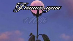 ||на сколько? ||15:43||