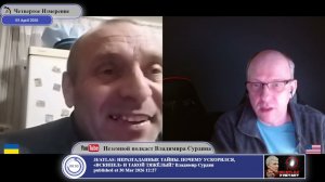 Россия постепенно перестает быть врагом на Украине...