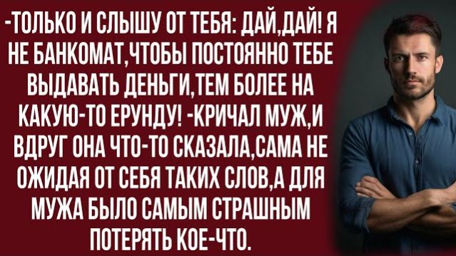 Истории из жизни|Верни мне мою зарплату|Аудио рассказы|Аудиокниги слушать онлайн|Жизненные истории