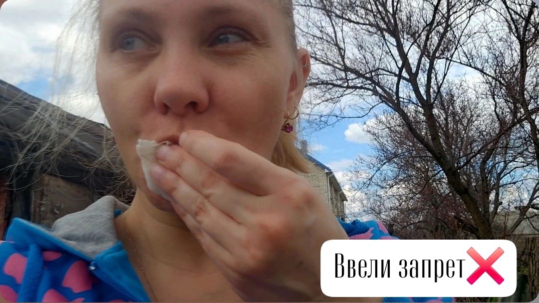 Разбила губу😢04.04.2026