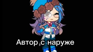 Снова стекло