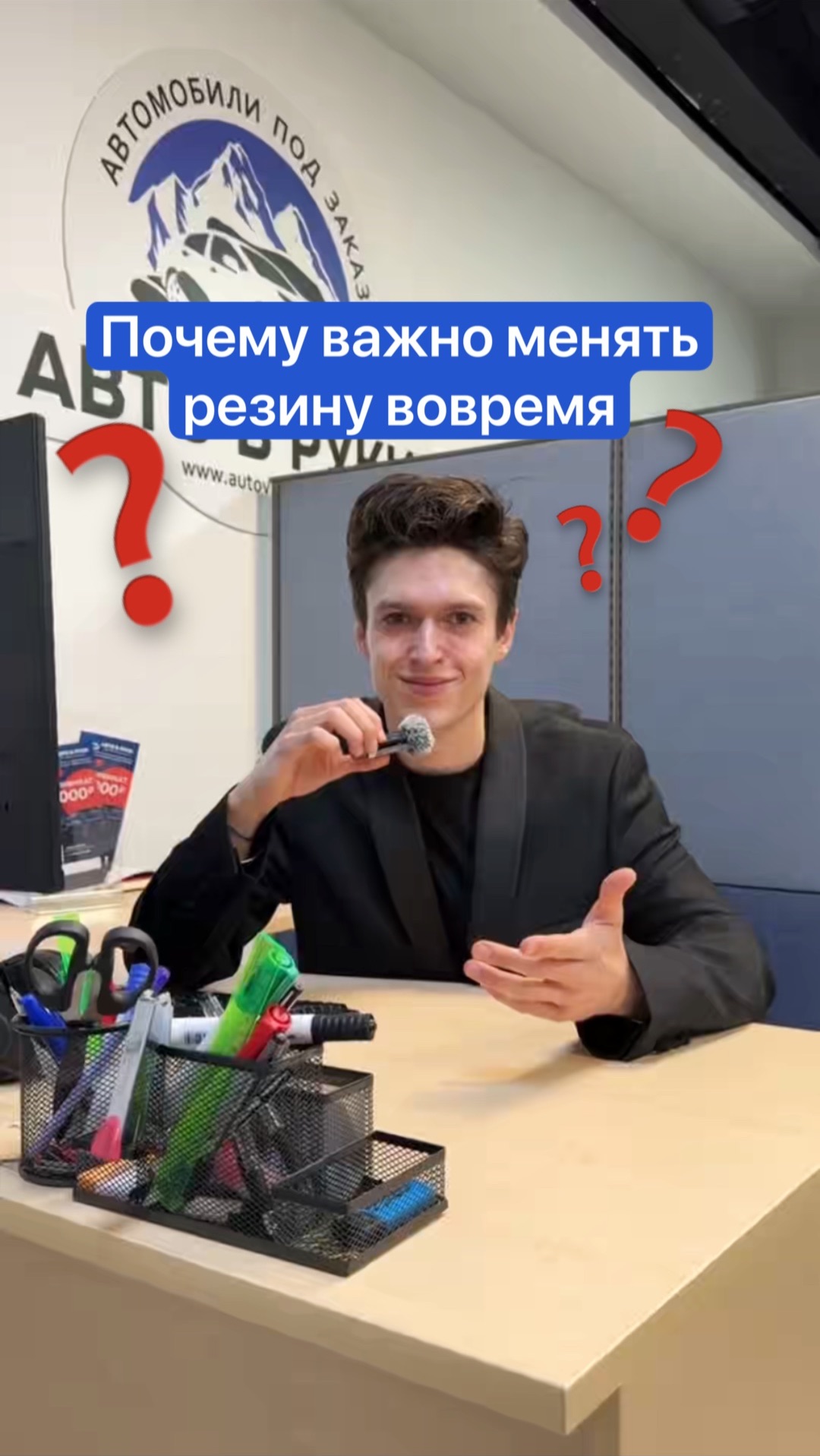 Почему важно менять резину вовремя?