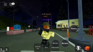 игра в роблокс армия рп