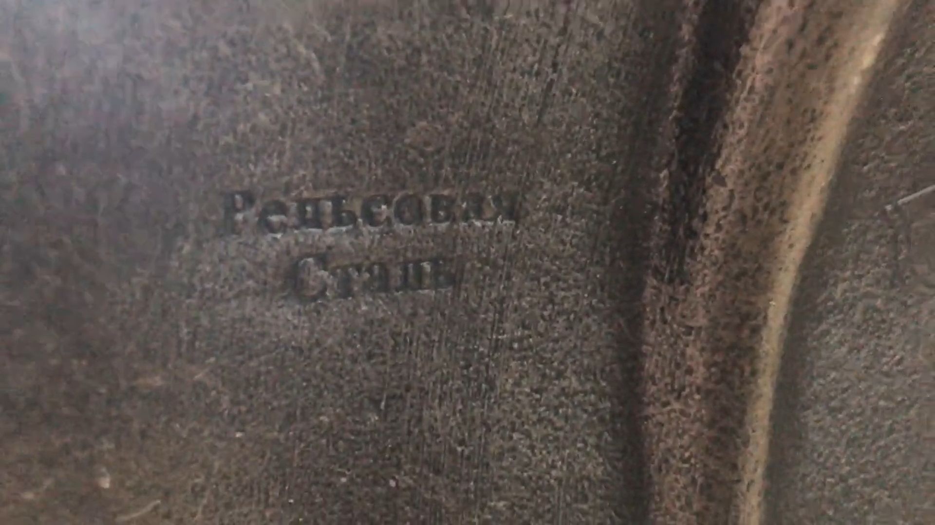 Лопата совковая (Китай) или В России нет рельсовой стали?