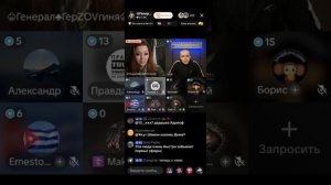 Салли Райски прямой эфир 04.04.2026