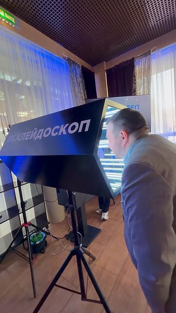 Корпоративная вечеринка 🩵