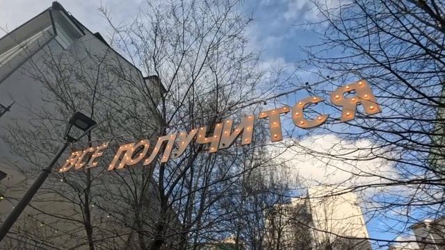 Мещанский