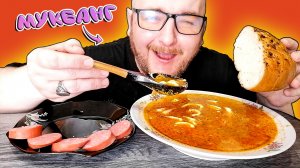 МУКБАНГ|ОБЖОРЫЧ|ЩИ С МАЙОНЕЗОМ|КОЛБАСА|ЧЕСНОЧНЫЙ БАТОН